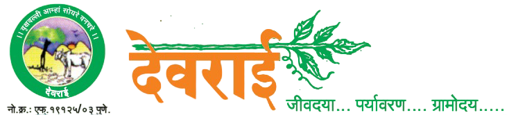 deorai-logo
